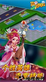 富甲风云 v2.2.0 安卓版 3