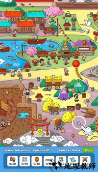 找到了手机版 v1.6.61 安卓版 3