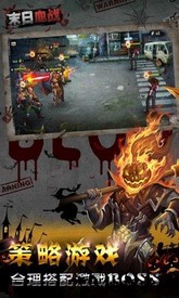 末日血战之黎明天启 v1.11.48 安卓版 1