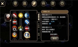 艾诺迪亚4中文版 v1.3.2 安卓版 0