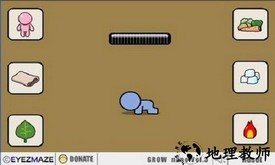 拯救病人游戏 v1.0 安卓版 1