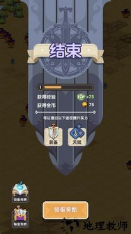 勇者生存计划游戏 v1.0.15 安卓版 1