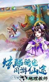 神将屠龙bt版 v1.0.0 安卓版 3