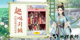 后宫心计手游 v1.0.9 安卓版 1