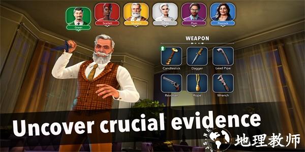 妙探寻凶2最新版 v0.0.12 安卓版 3
