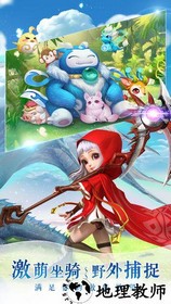仙灵物语官方正版 v1.2.233 安卓版 0