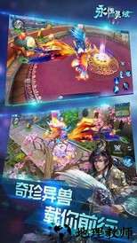 永恒灵域 v1.0 安卓版 0