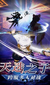 忍者大乱斗游戏 v3.9.6 安卓版 3