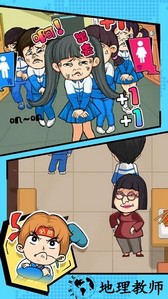 最后的高中传说手机版 v1.0.5 安卓版 0