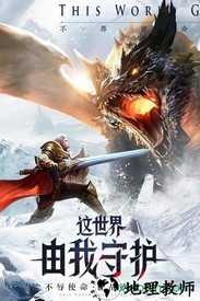 神之继承者微信登录版 v0.1.0.1.388 安卓版 0