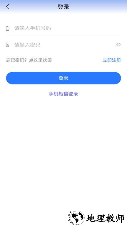 贵州医保服务平台 v1.9.0 安卓最新版 2