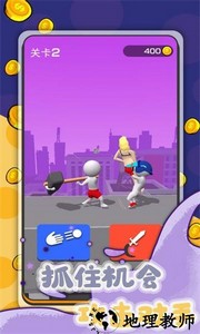 画把神器打天下手游 v1.0 安卓版 3