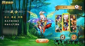 梦幻单机国际版手游 v1.2.4 安卓版 0