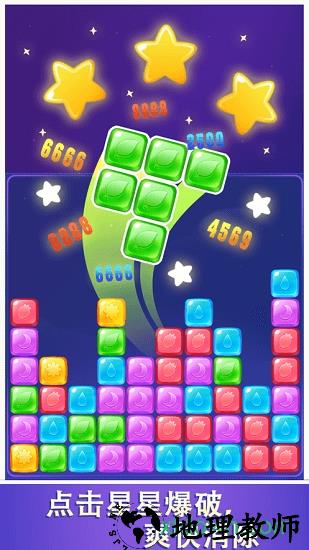 爱上消消消oppo手机版 v1.0.6 安卓版 0