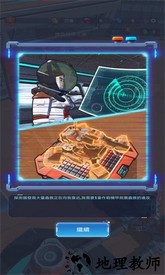 行星拓荒者中文版 v1.3.6 安卓版 2