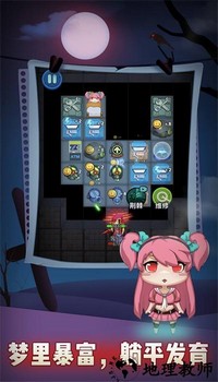 神魔对决手游官方版 v1.0.5 安卓版 2