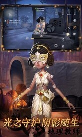 第五人格微博登录渠道服 v1.5.24 安卓版 2