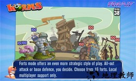 百战天虫大混战游戏 v0.0.95 安卓版 2