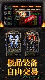 江山神途 v5.20190328 安卓版 0