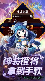 妖姬录 v0.5.44 安卓版 0