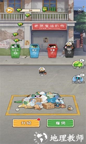 非凡的大多数游戏手机版 v1.0 安卓版 0