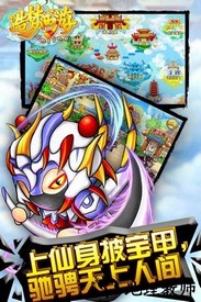 造梦西游ol vivo账号登录版 v12.2.0 安卓版 0