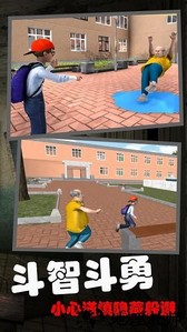 恐怖的校园秘密手游 v1.3 安卓版 1