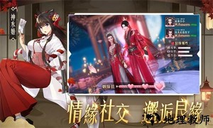 梦幻星空物语手游 v1.0.1 安卓版 0