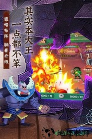 葫芦兄弟七子降妖qq微信版本 v1.0.4 安卓版 2