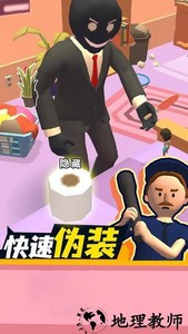 恐怖怪人传说游戏 v1.0.2 安卓版 3