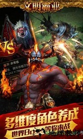 文明霸业正版 v3.86.4 安卓版 2