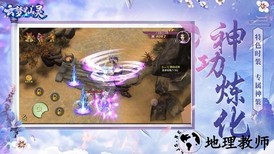 云-梦仙灵红包版 v1.0.2 安卓版 2
