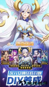 闪烁之光微信登录版 v1.9.5 安卓版 3