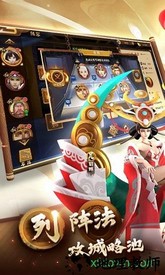 天下霸王 v1.0.02 安卓版 3