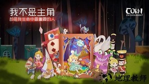 纸片少女游戏 v2.0.0 安卓版 1