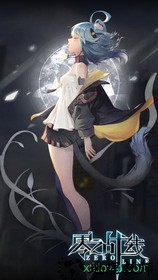 零之战线游戏 v1.02.91 安卓版 1