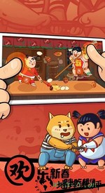 你胖你先吃官方版 v1.8.6 安卓版 1