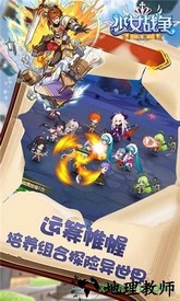 少女战争bt版 v2.0.3 安卓版 2