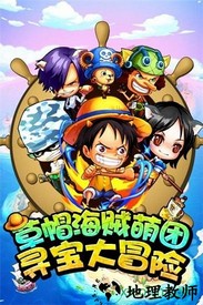 草帽小子手机版 v1.0.6.7 安卓版 0
