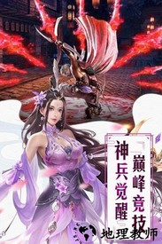 红颜霸业官方版 v2.0.02 安卓版 2