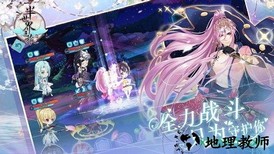 半世界之旅vivo版本 v2.3.1.0 安卓版 1