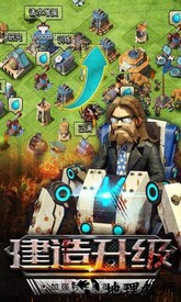 小米僵尸冲突2手游 v5.0.0 安卓版 1