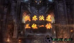盛怒裁决 v1.2.0 安卓版 0