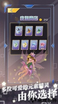 脑洞进化论手游 v1.0 安卓版 3