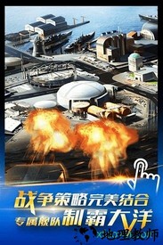 雷霆舰队百度端 v3.12.1 安卓版 1