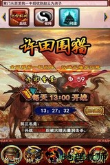 傲世三国ol九游版 v1.1.7 安卓版 2