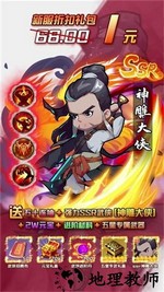 金派群侠录官方版 v1.0.31 安卓版 2