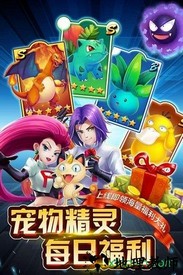 英雄训练师7724版 v1.08s 安卓版 2