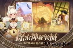 守望勇士官方版 v1.2.18 安卓版 0