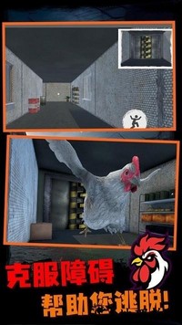 鸡你太丑手机版 v1.8 安卓版 0